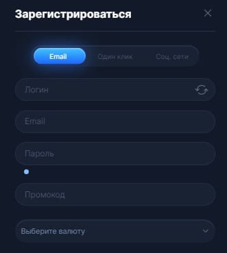 регистрация в Водка казино